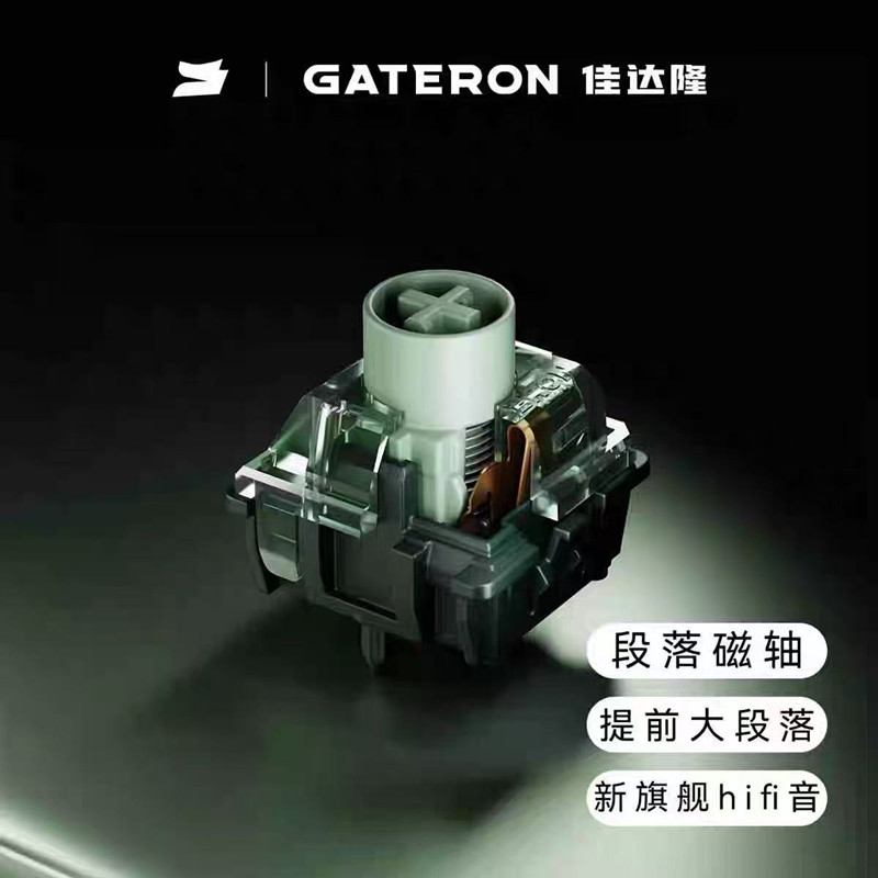 Interruptor Magnético GATERON  - Gaming Keyboard Hall Effect Switches reseña y precio