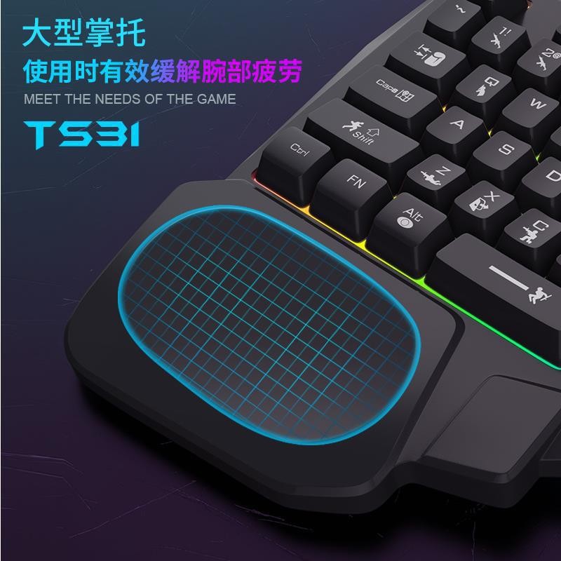 Teclado K5 de una mano Gungod  - Keyboard Gaming Amazon reseña y precio